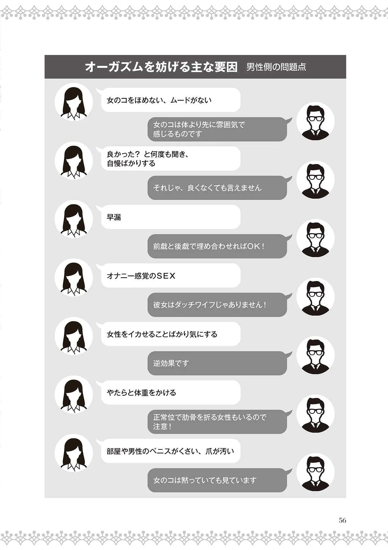 image_58