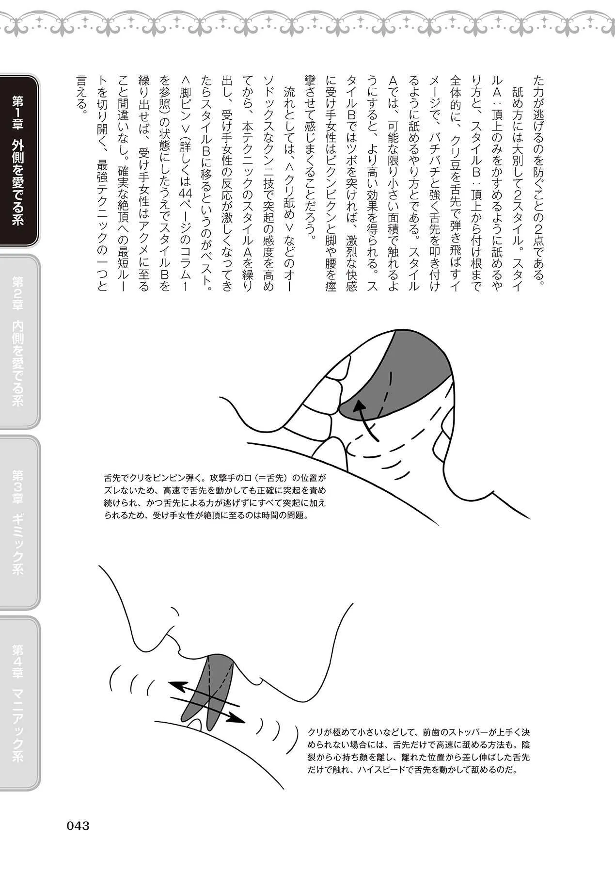 image_45