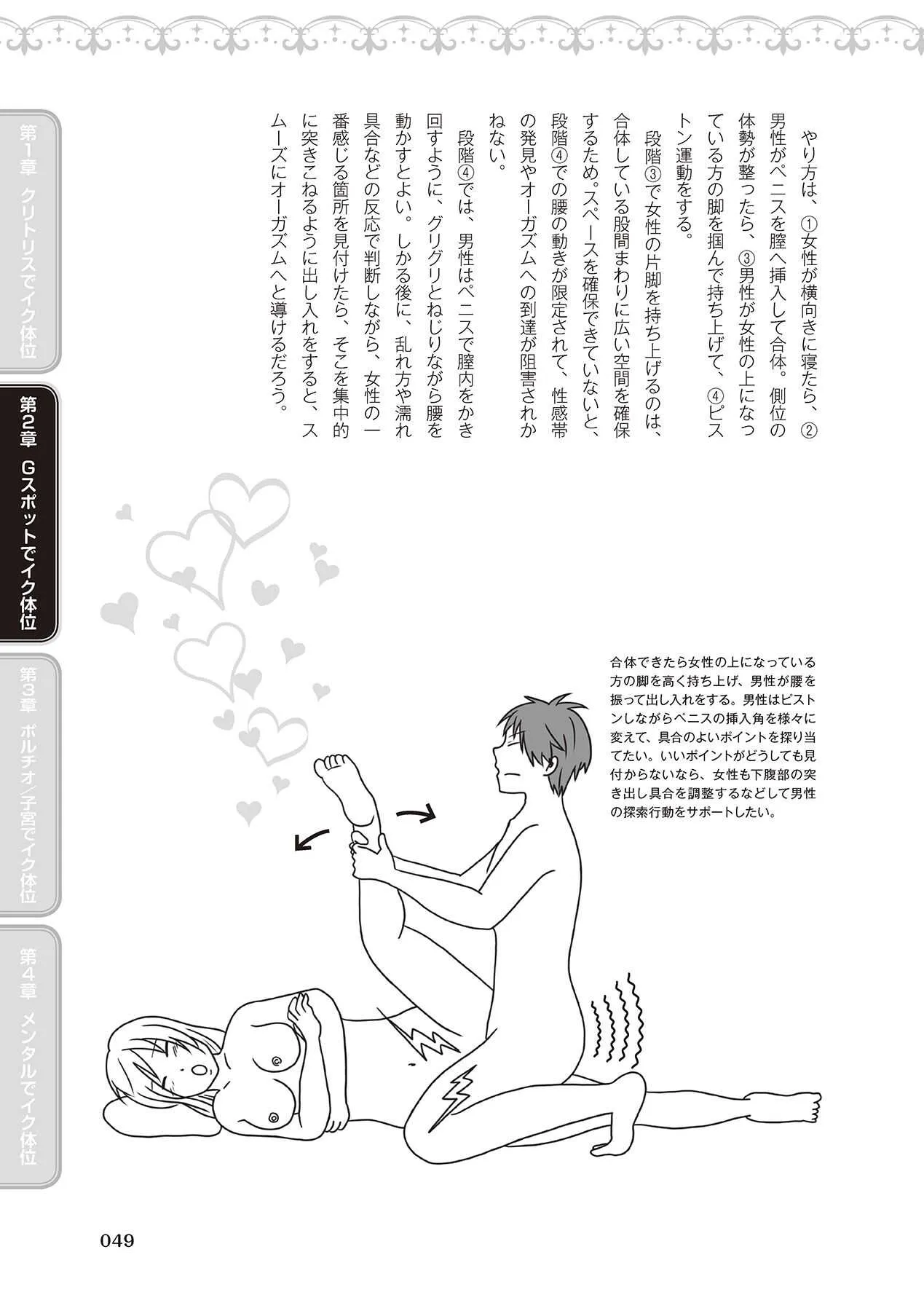 image_51