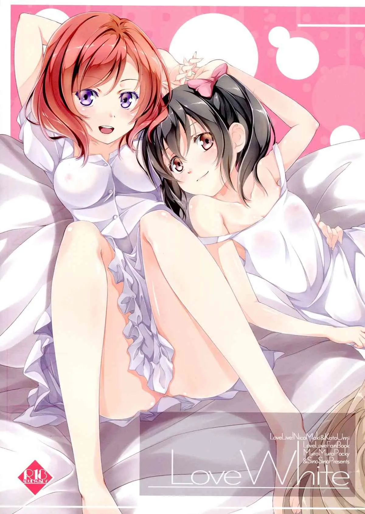 (C84) [ムラムラPocky, しのしの (カスミ, しのはらしのめ)] Love White (ラブライブ!)