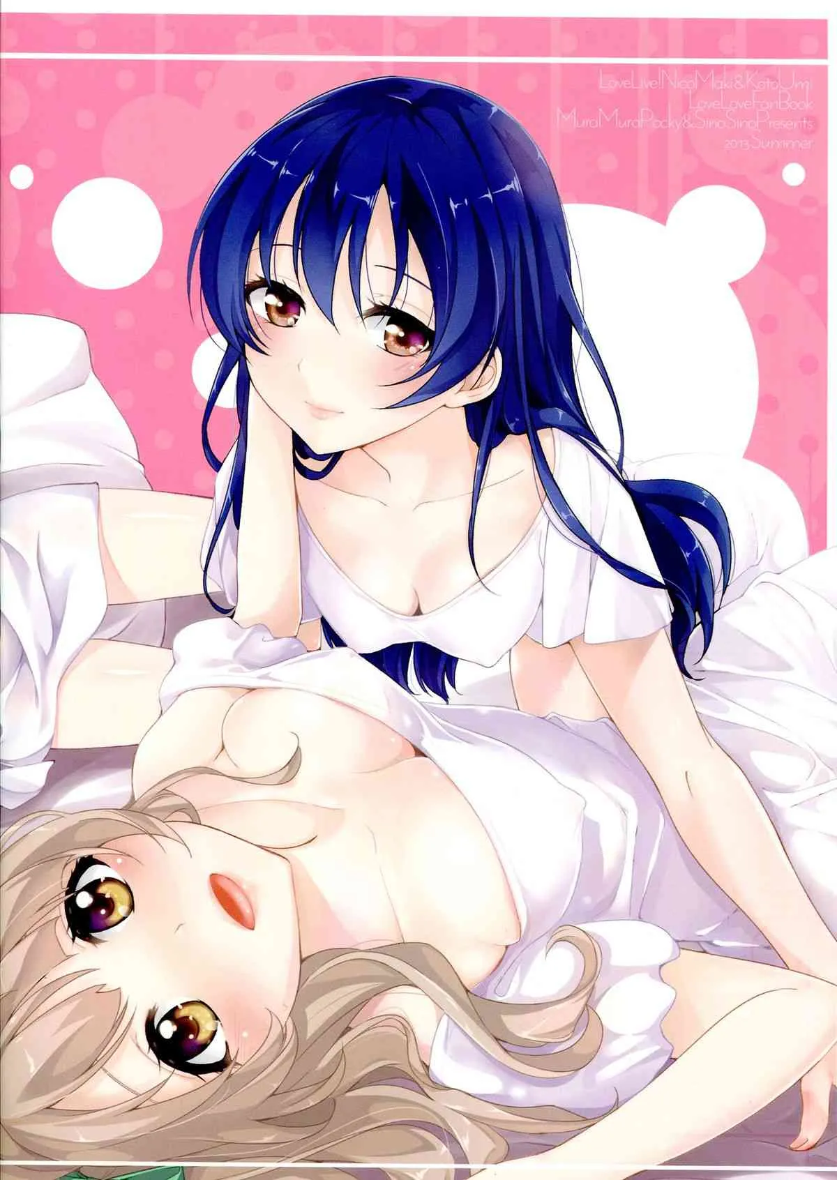 (C84) [ムラムラPocky, しのしの (カスミ, しのはらしのめ)] Love White (ラブライブ!)_2
