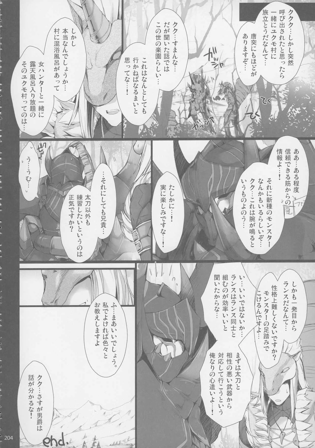 image_206