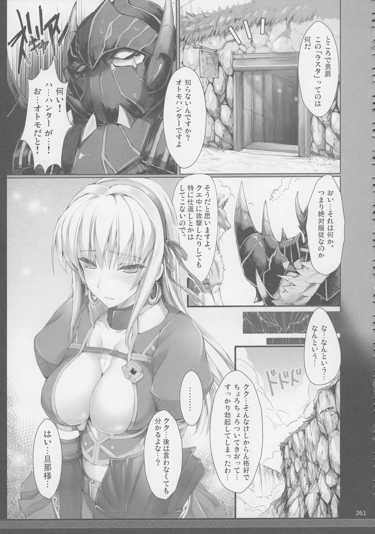 image_262