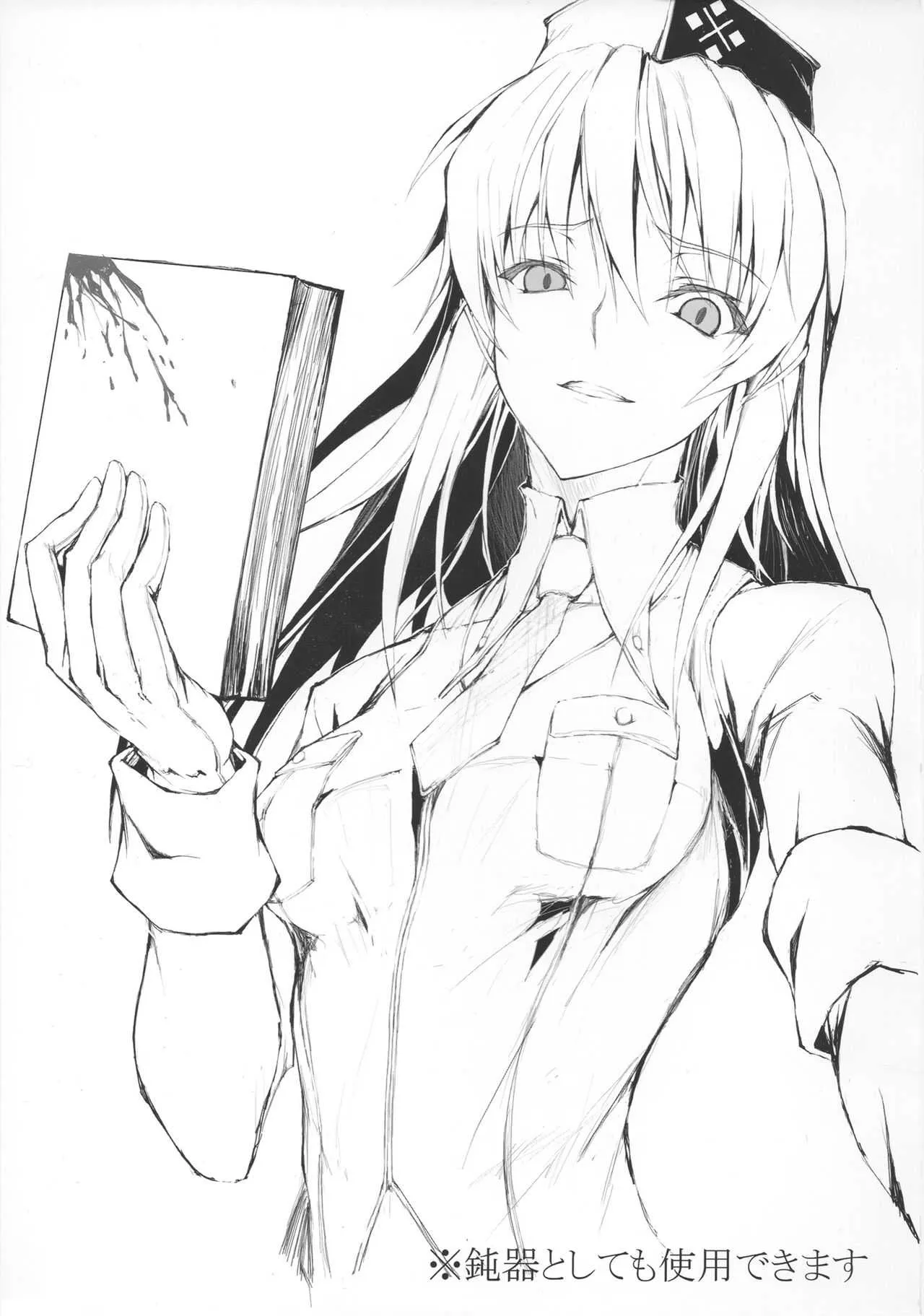(C81) [うどんや (鬼月あるちゅ、ZAN)] もんはんのえろほんG★★2 6→10+おまけ本 総集編 (モンスターハンター)_7