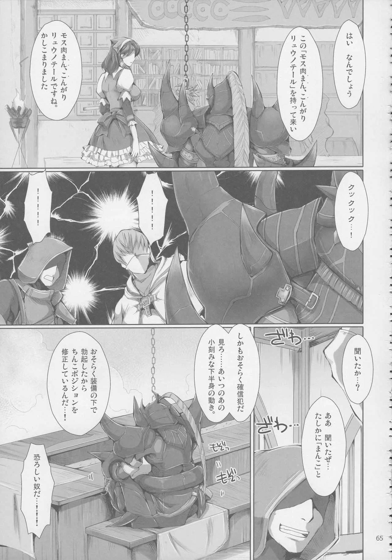 image_71