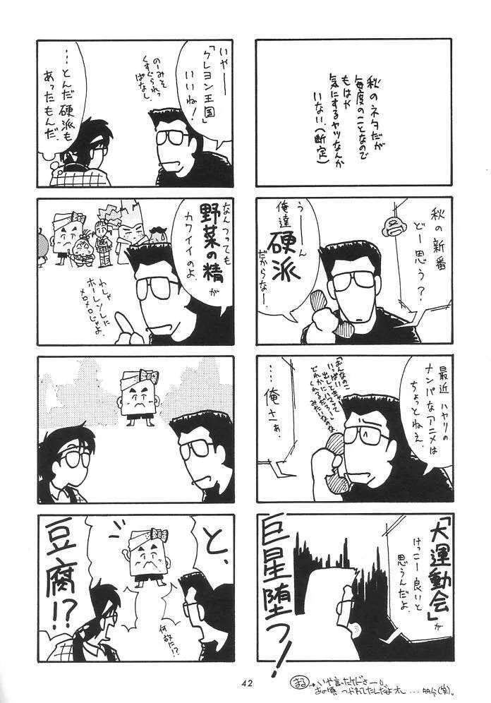 image_43