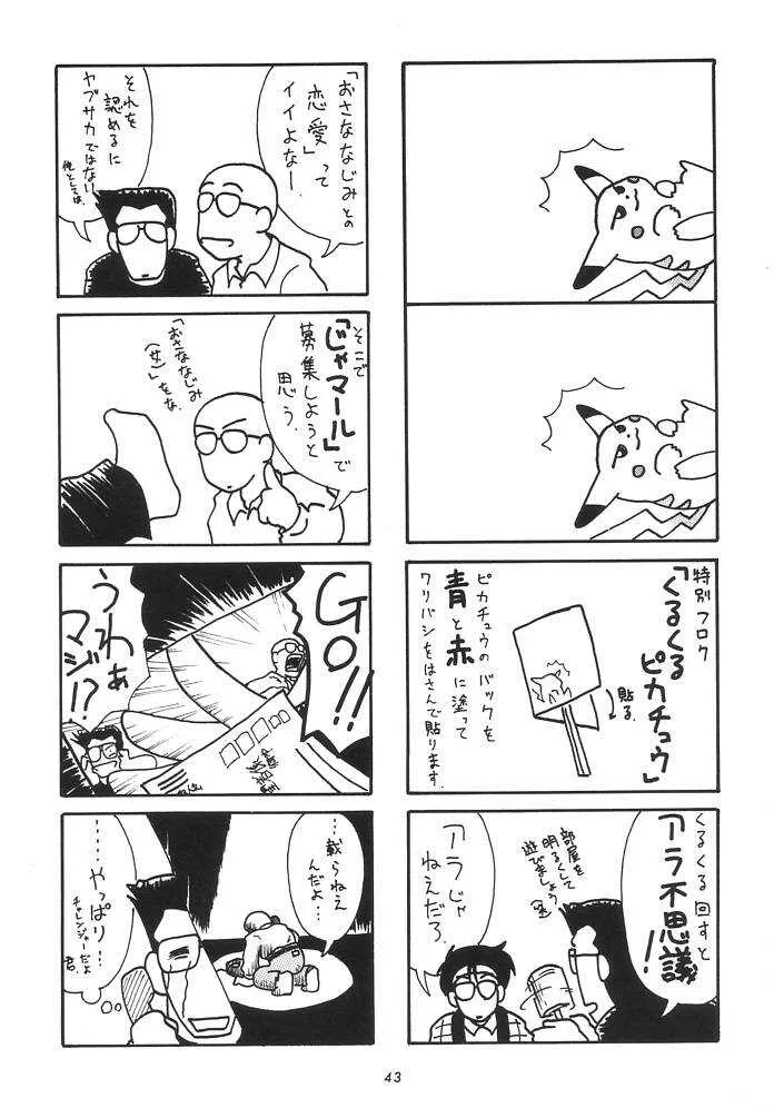 image_44