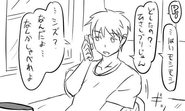 [Tonda] 遠距離ックス (総集編)_3