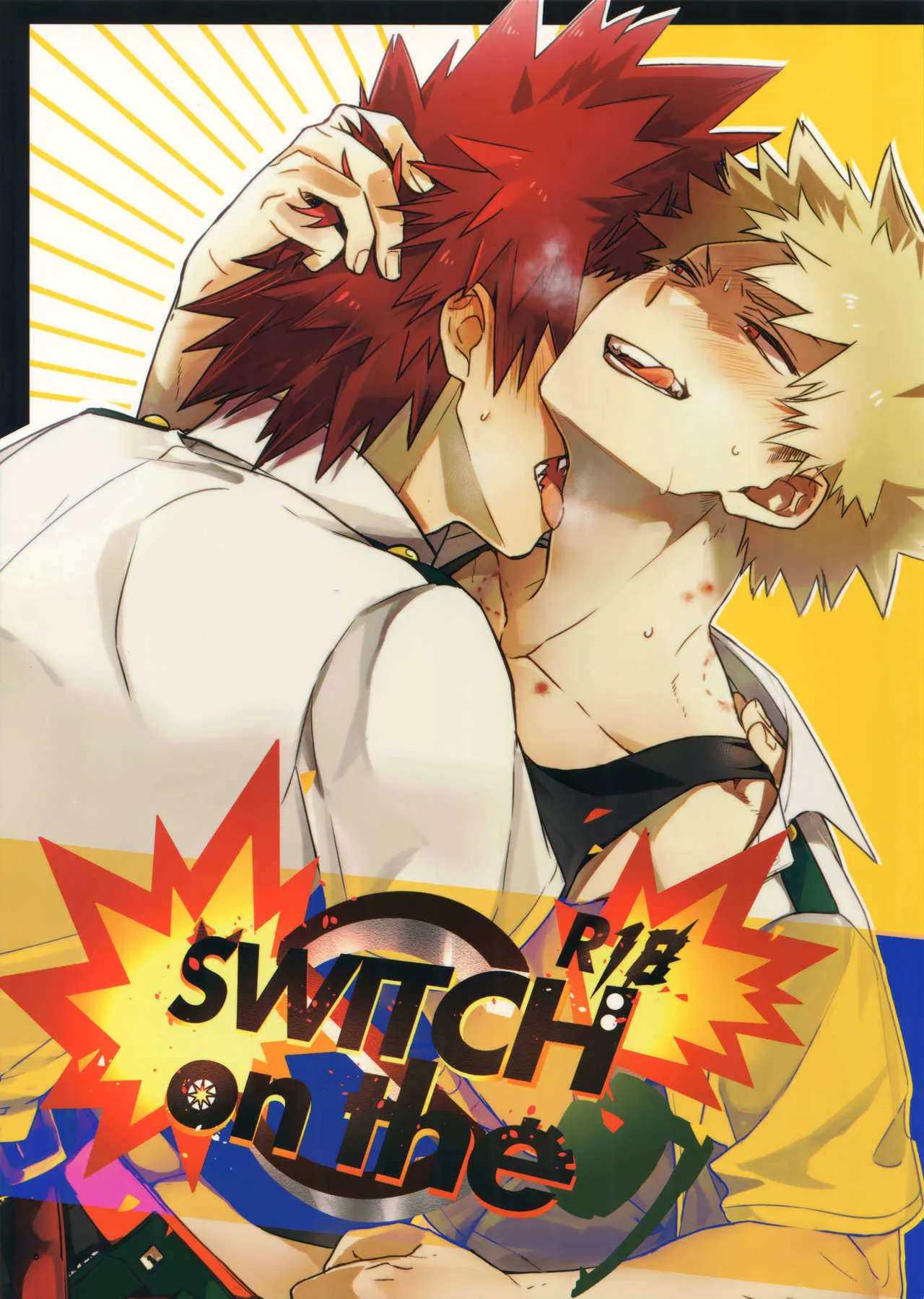 [へれニズム (Y)] SWITCH on the S (僕のヒーローアカデミア)