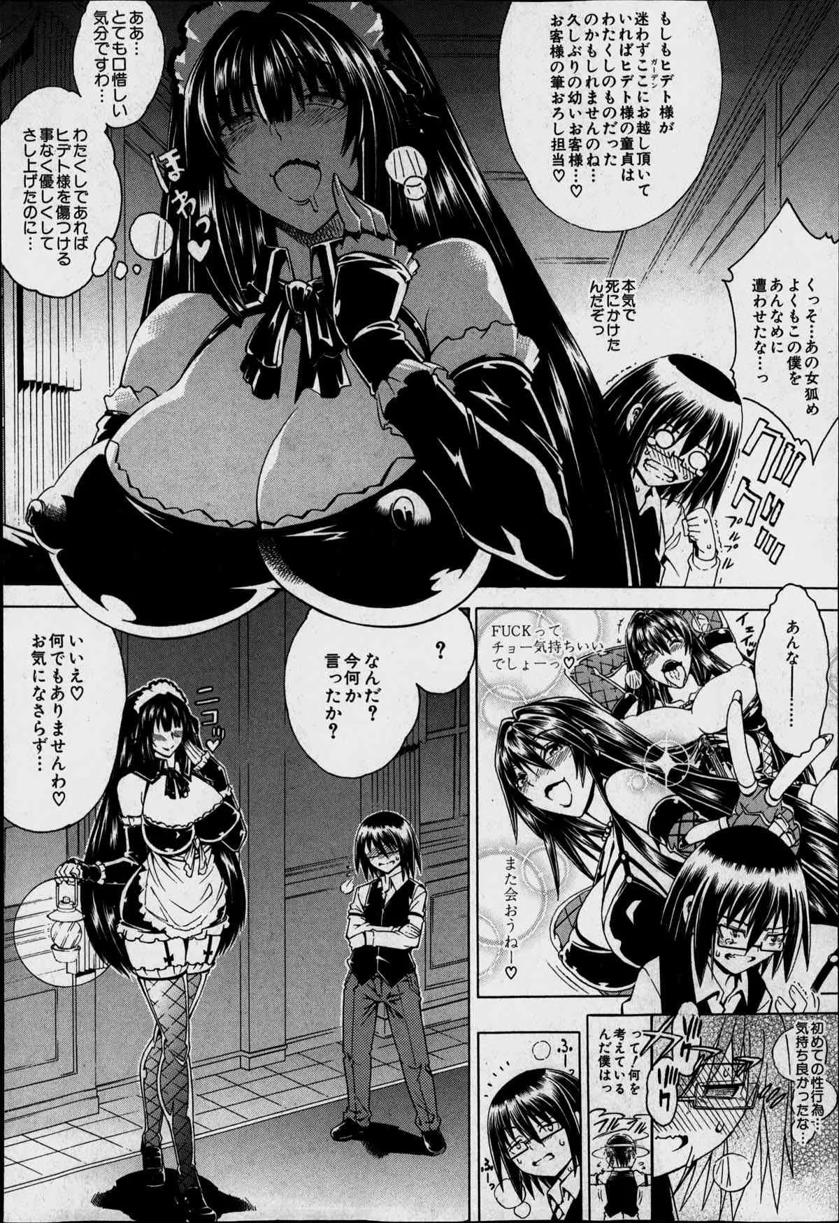 image_42