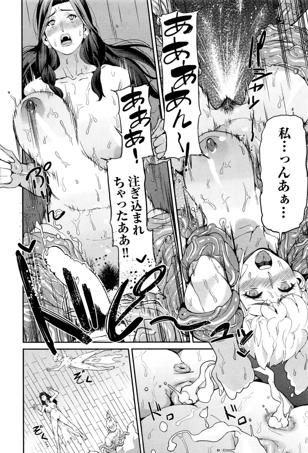 [あずきこ] 山寺宗則の家業 1-2_8