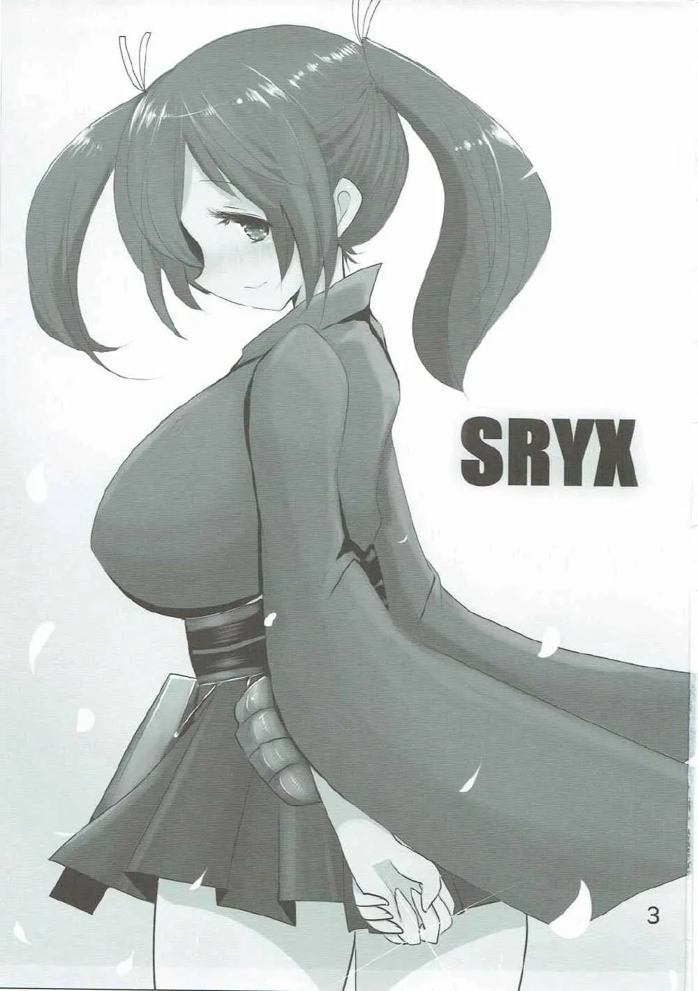 (提督たちのお茶会) [ジャックポット64 (HAN)] SRYX (艦隊これくしょん -艦これ-)_2