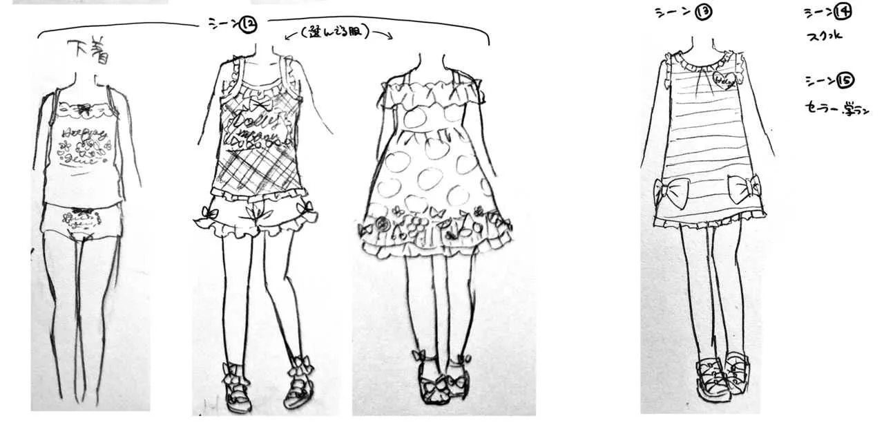 [恥辱庵 (緑いろ)] 女の子になった明夢くんと男の子になった伊織ちゃん_6