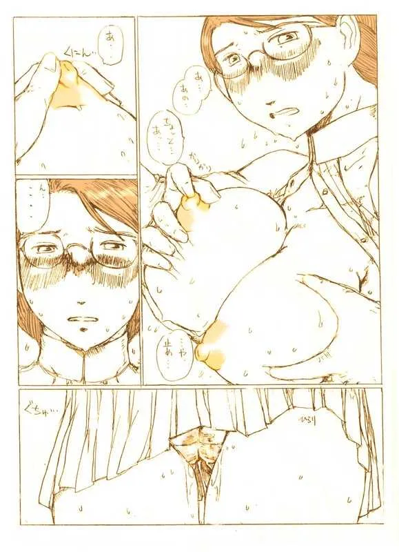 [Kitazawa Ryuuhei] 痴漢ロンドンバス_4
