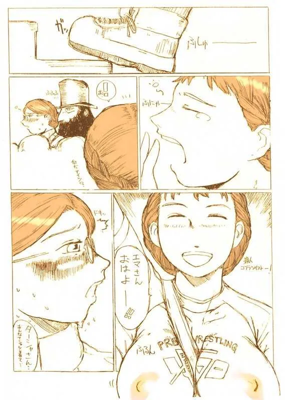 [Kitazawa Ryuuhei] 痴漢ロンドンバス_5