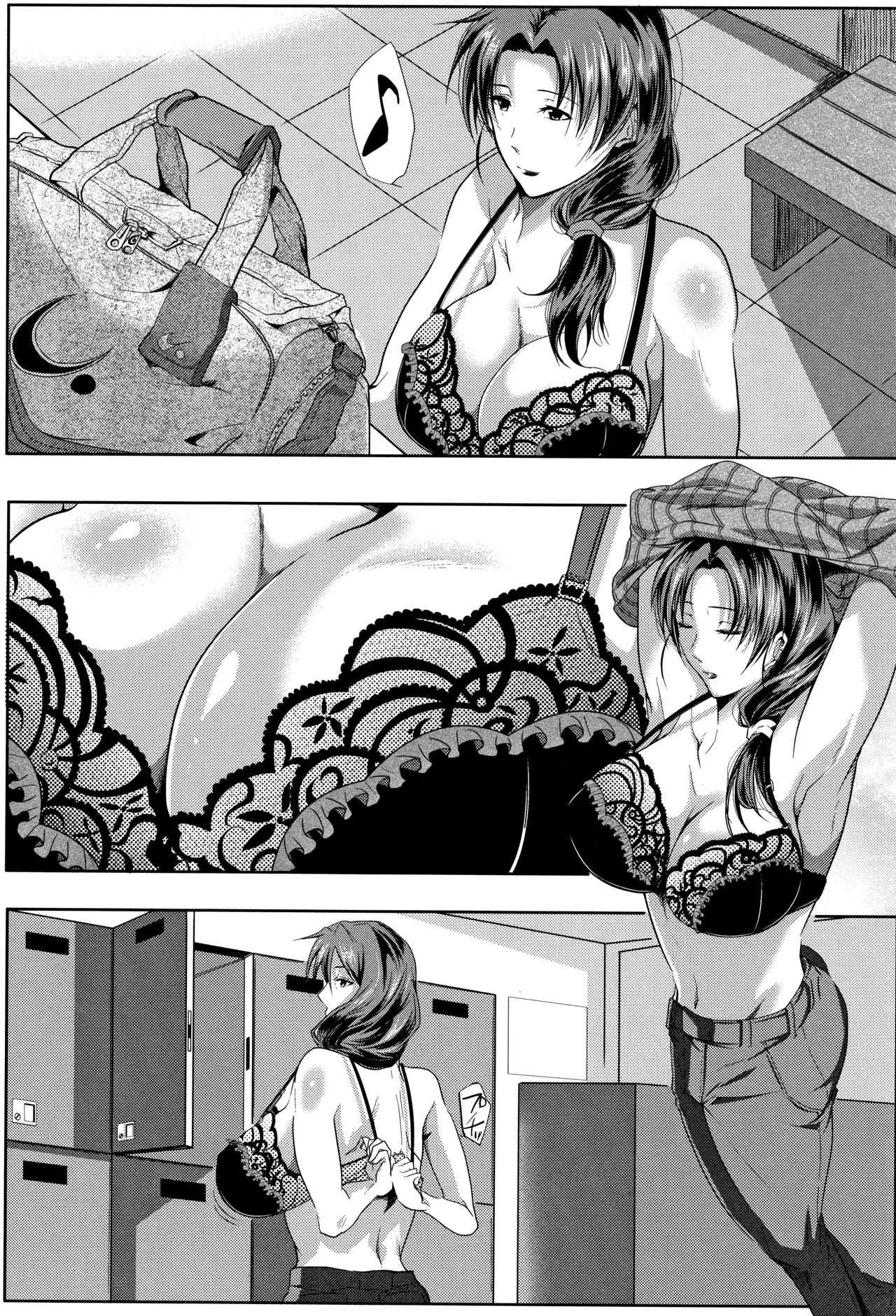 [遠峰犬玉] 妻は淫ストラクター_9