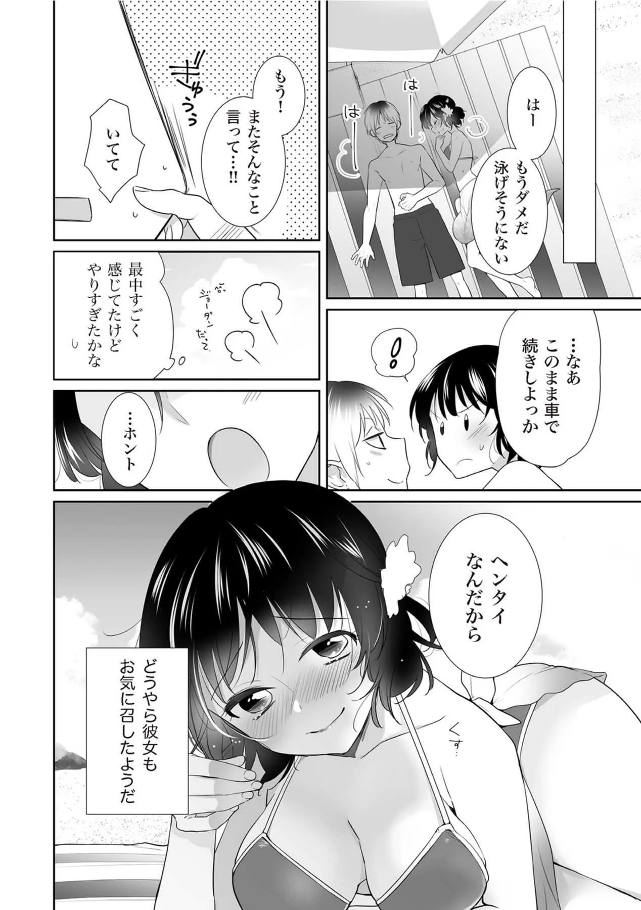 image_54