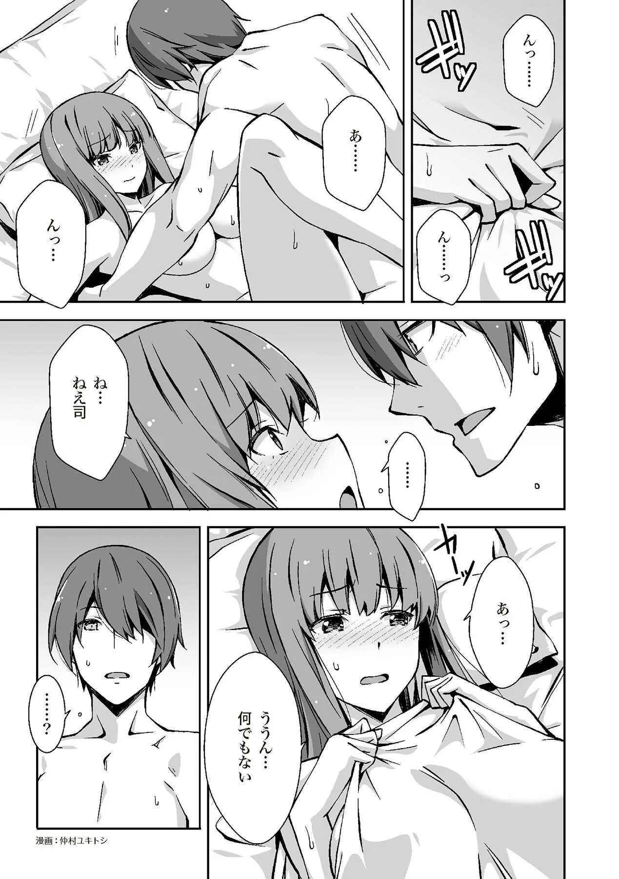 [由良橋勢] 陰核愛撫・クリイキ完全マニュアル イラスト版……らぶクリ！_3