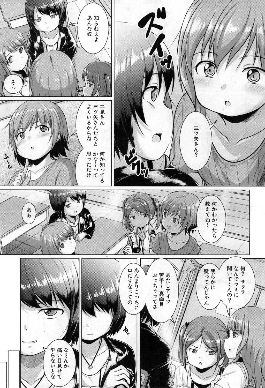 image_328