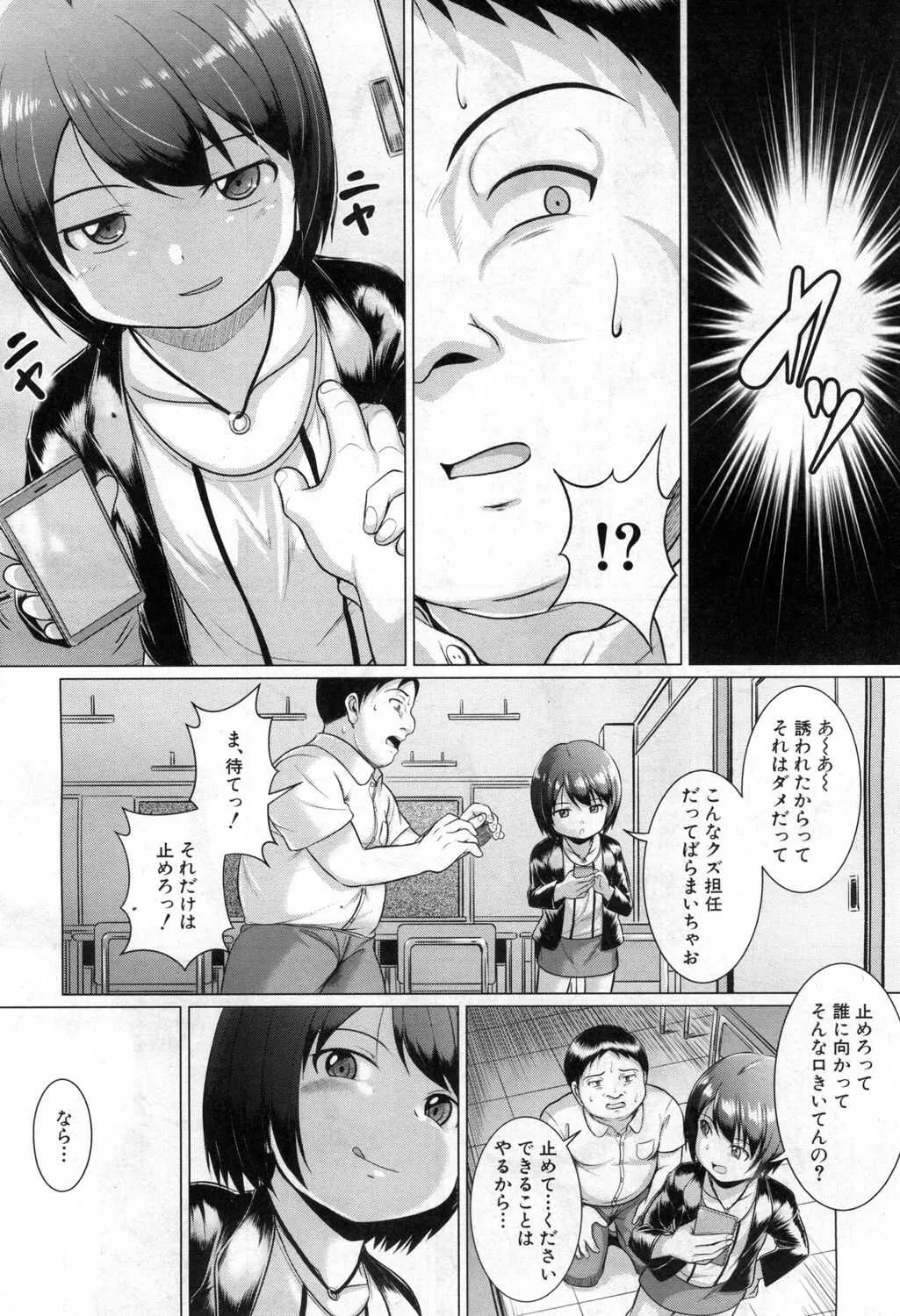 image_331