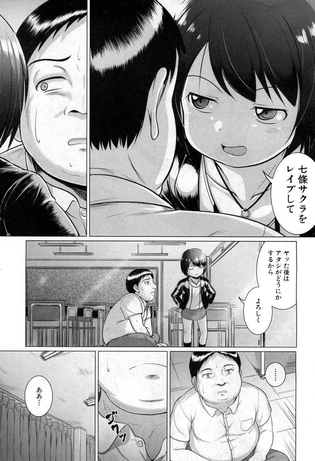 image_332