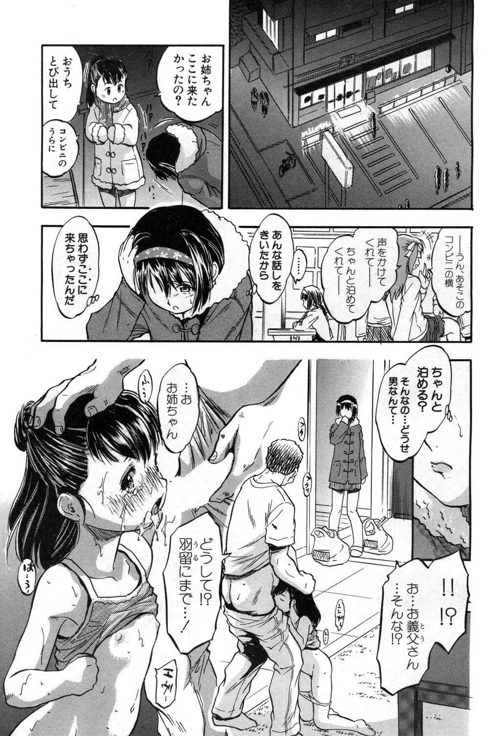 image_386