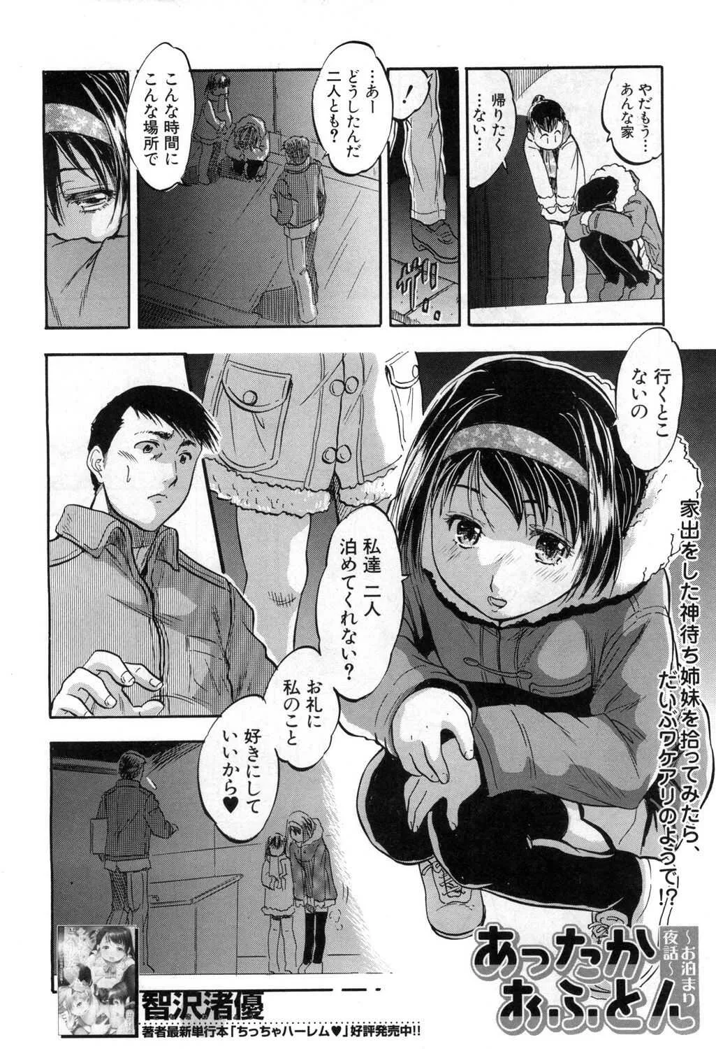 image_387
