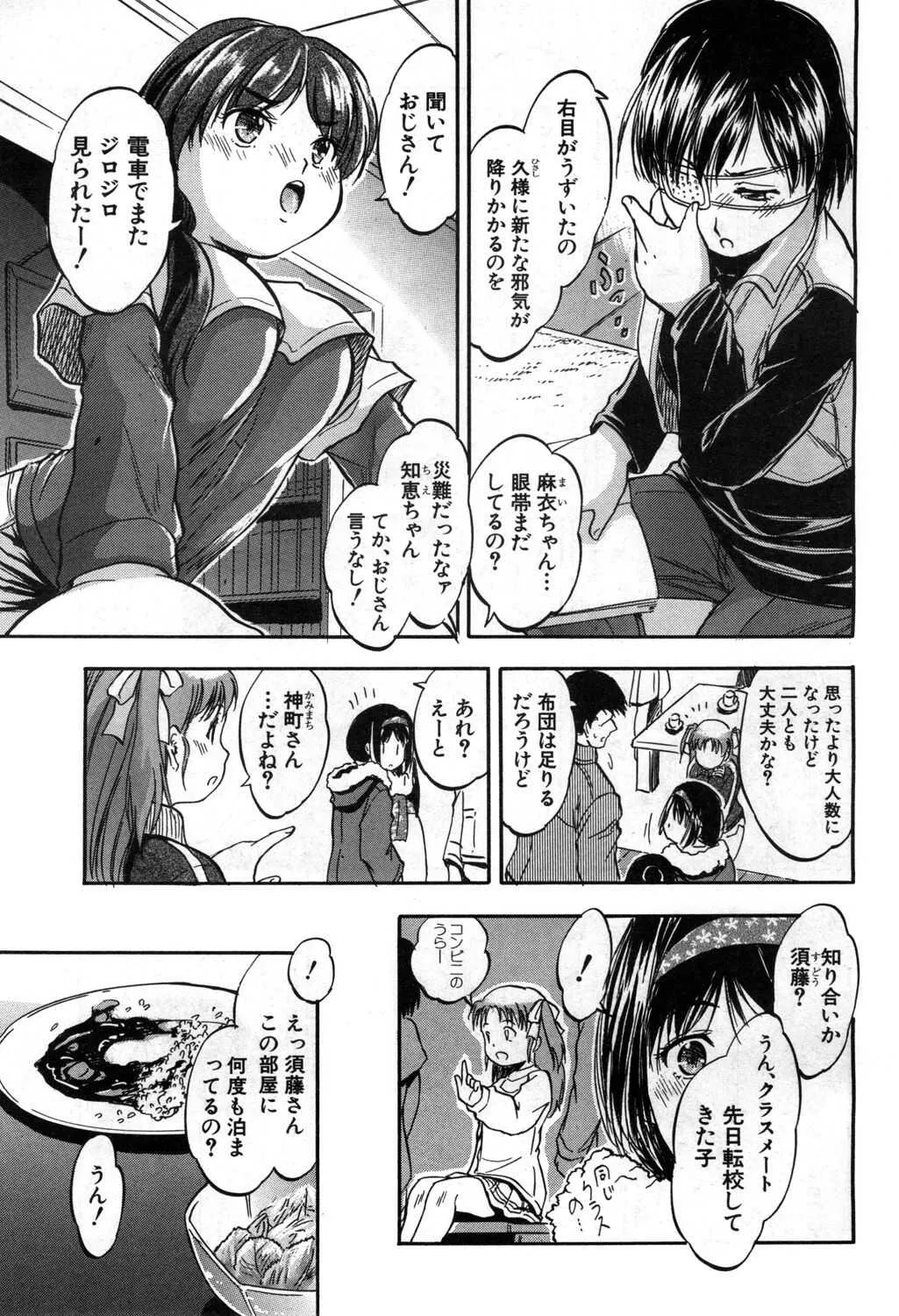 image_390
