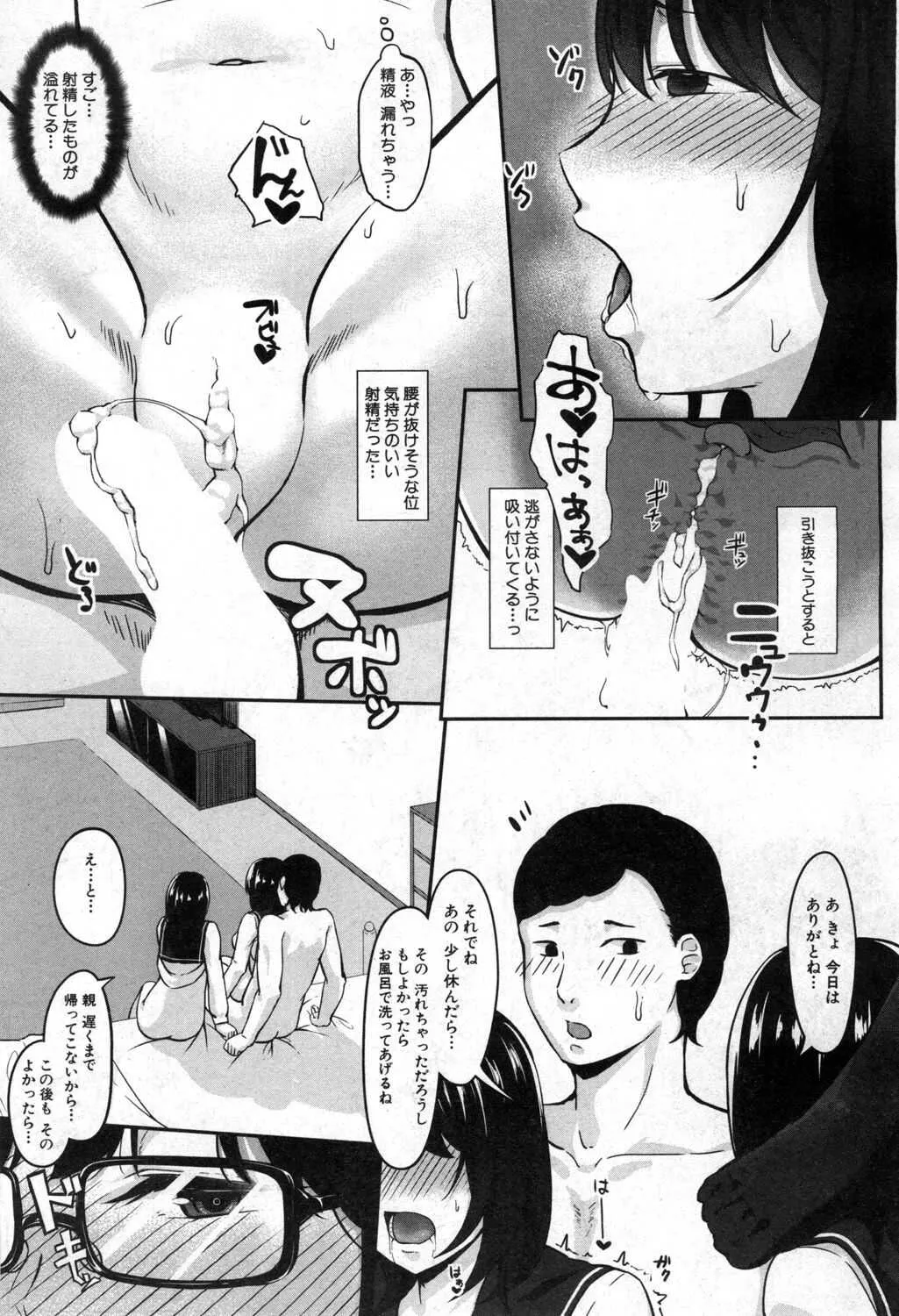 image_496