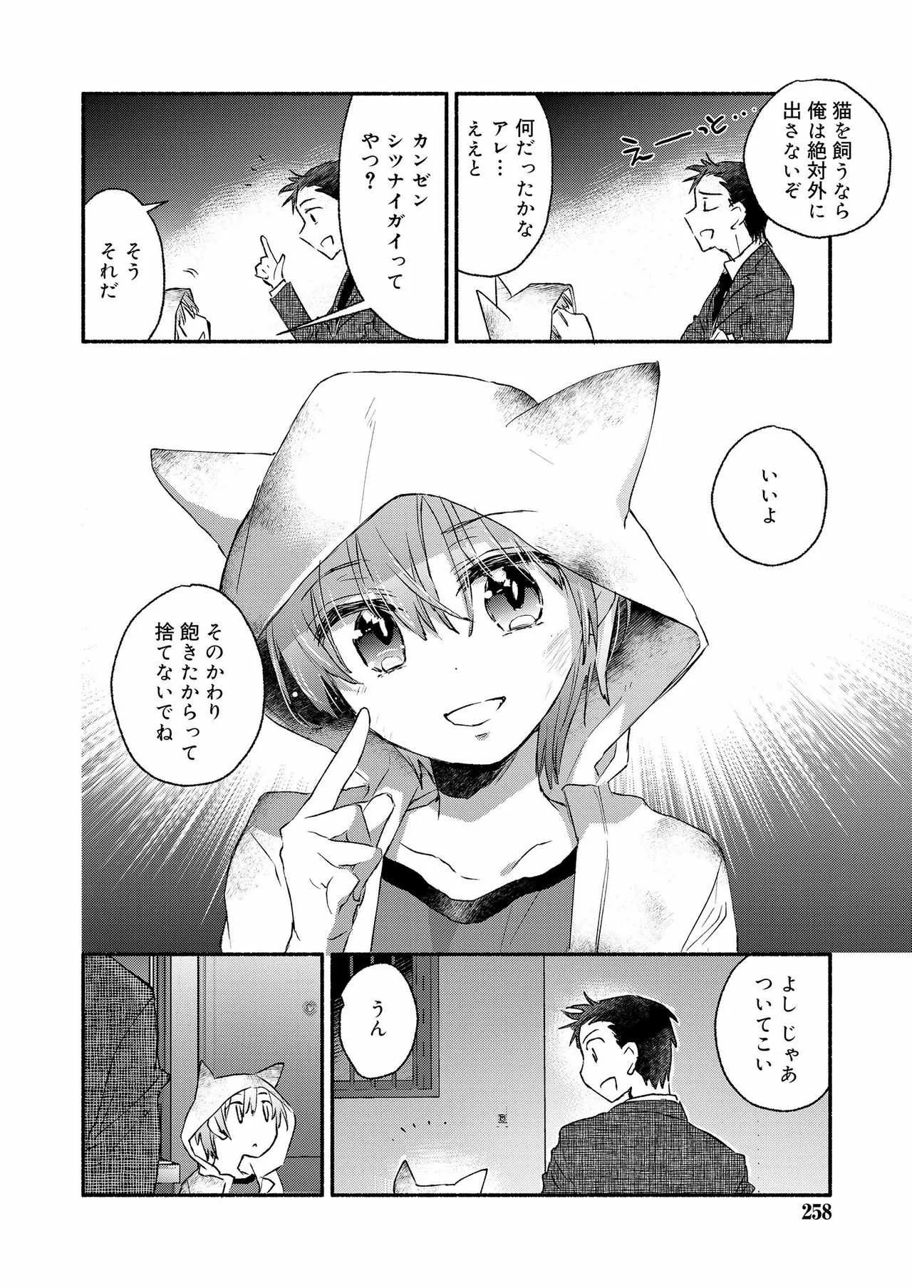 image_258