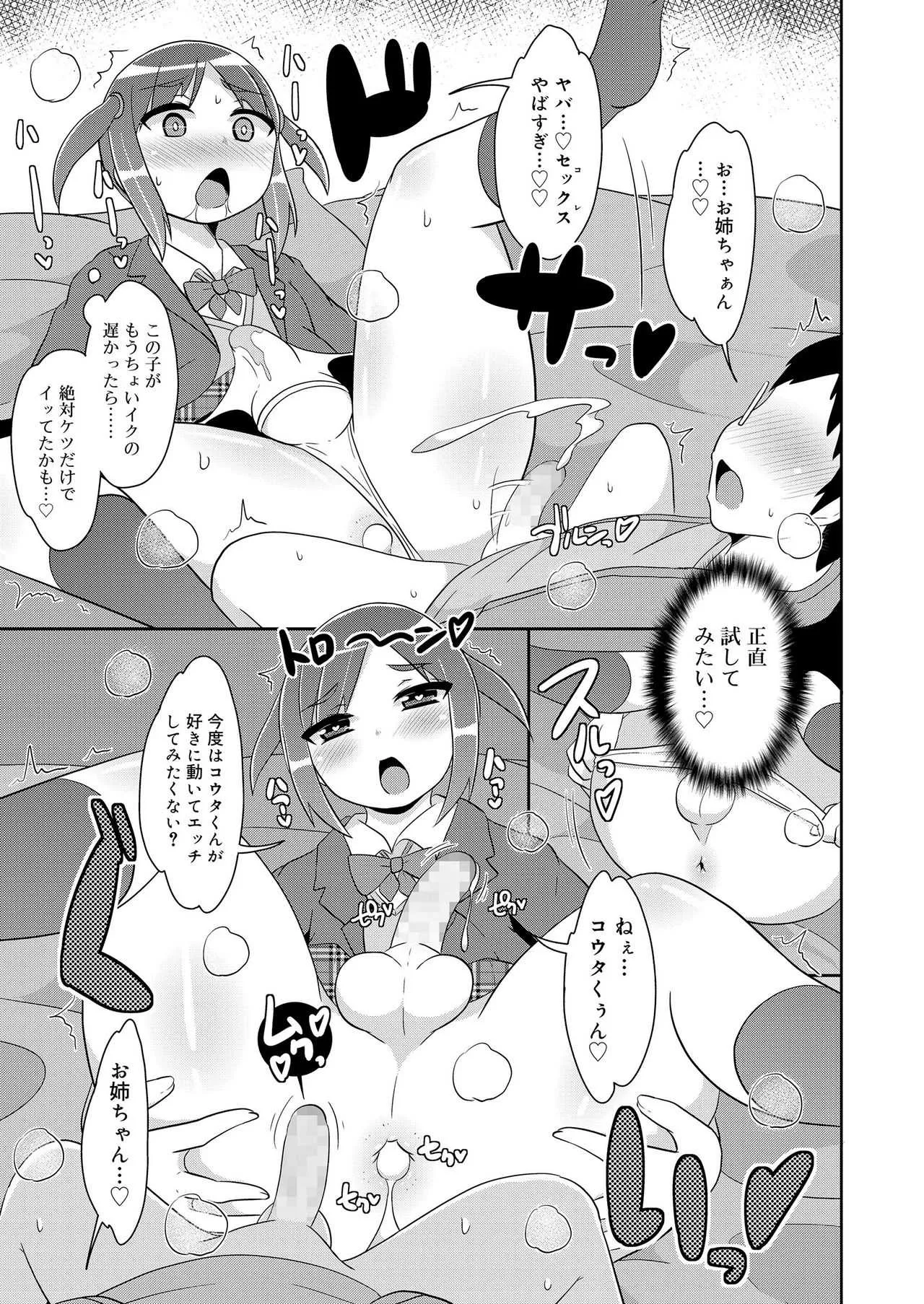 image_79