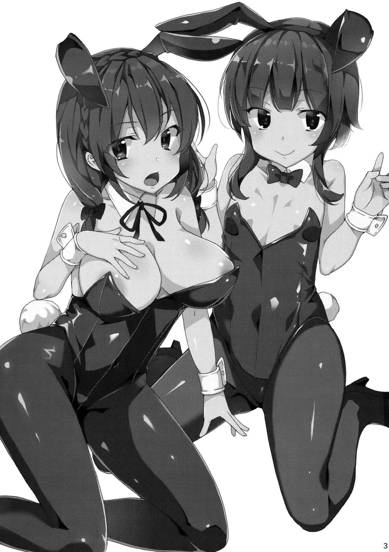 (C94) [ワッフル同盟犬 (田中竕)] 紅魔の娘は月夜に吠える (この素晴らしい世界に祝福を!)_2