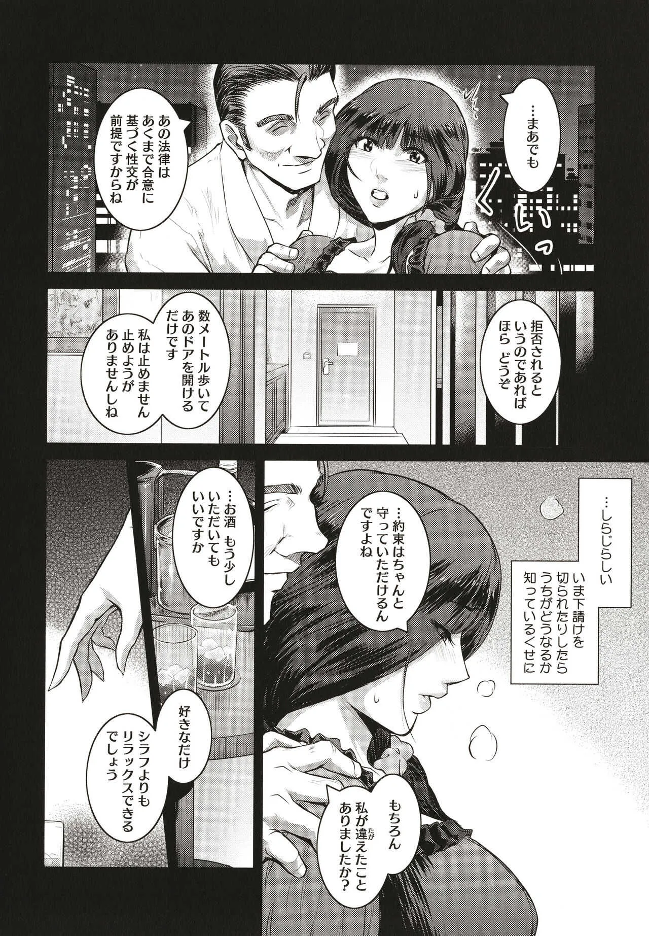 image_38