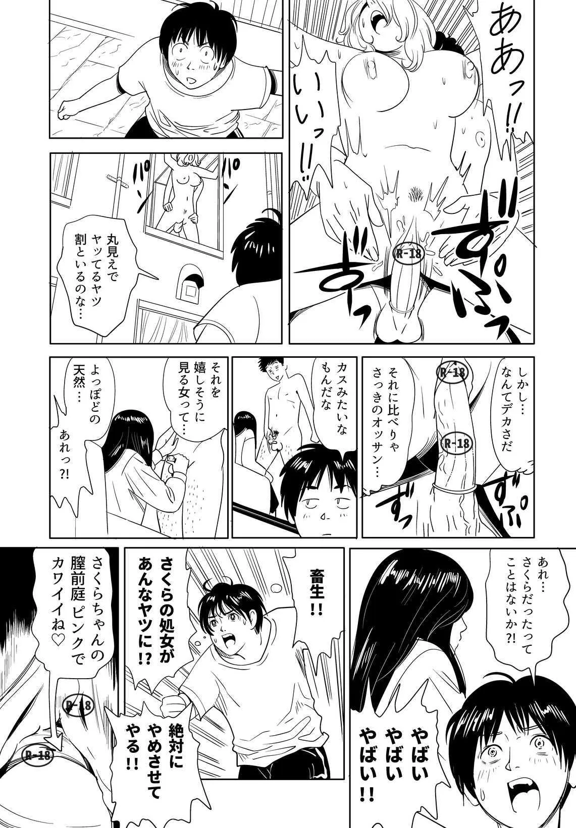 image_23