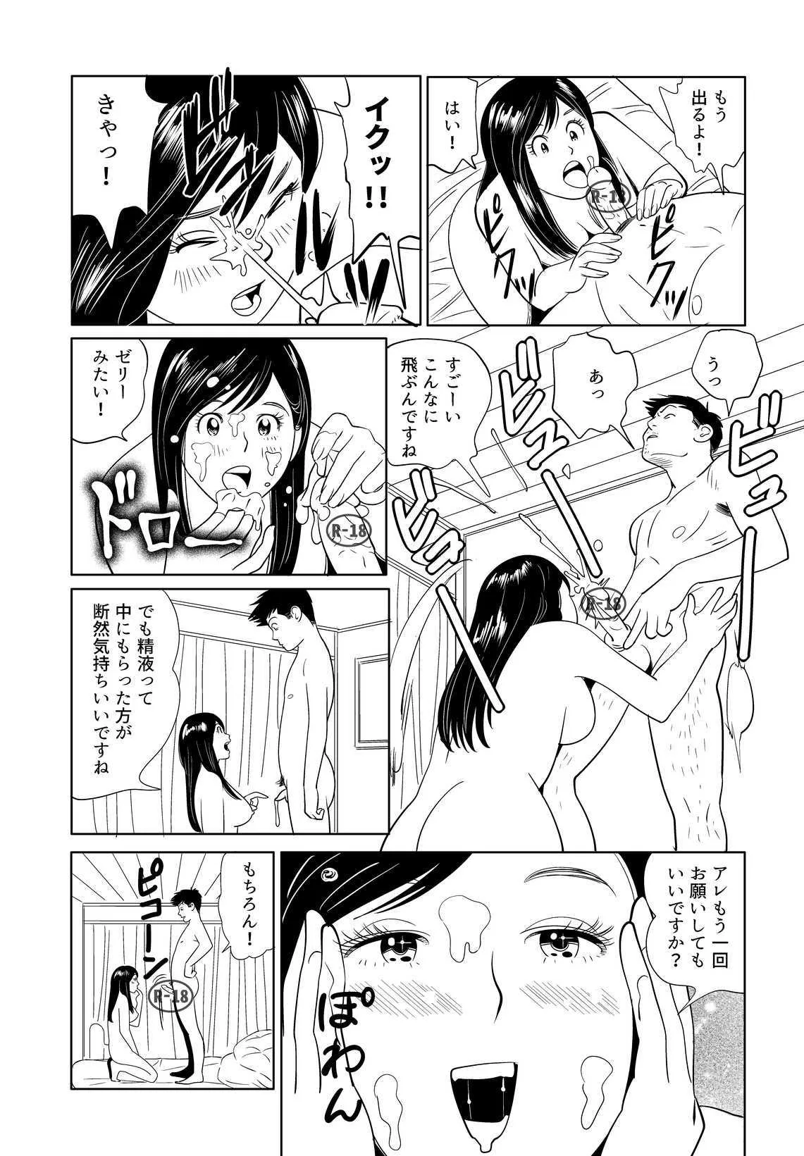 image_41