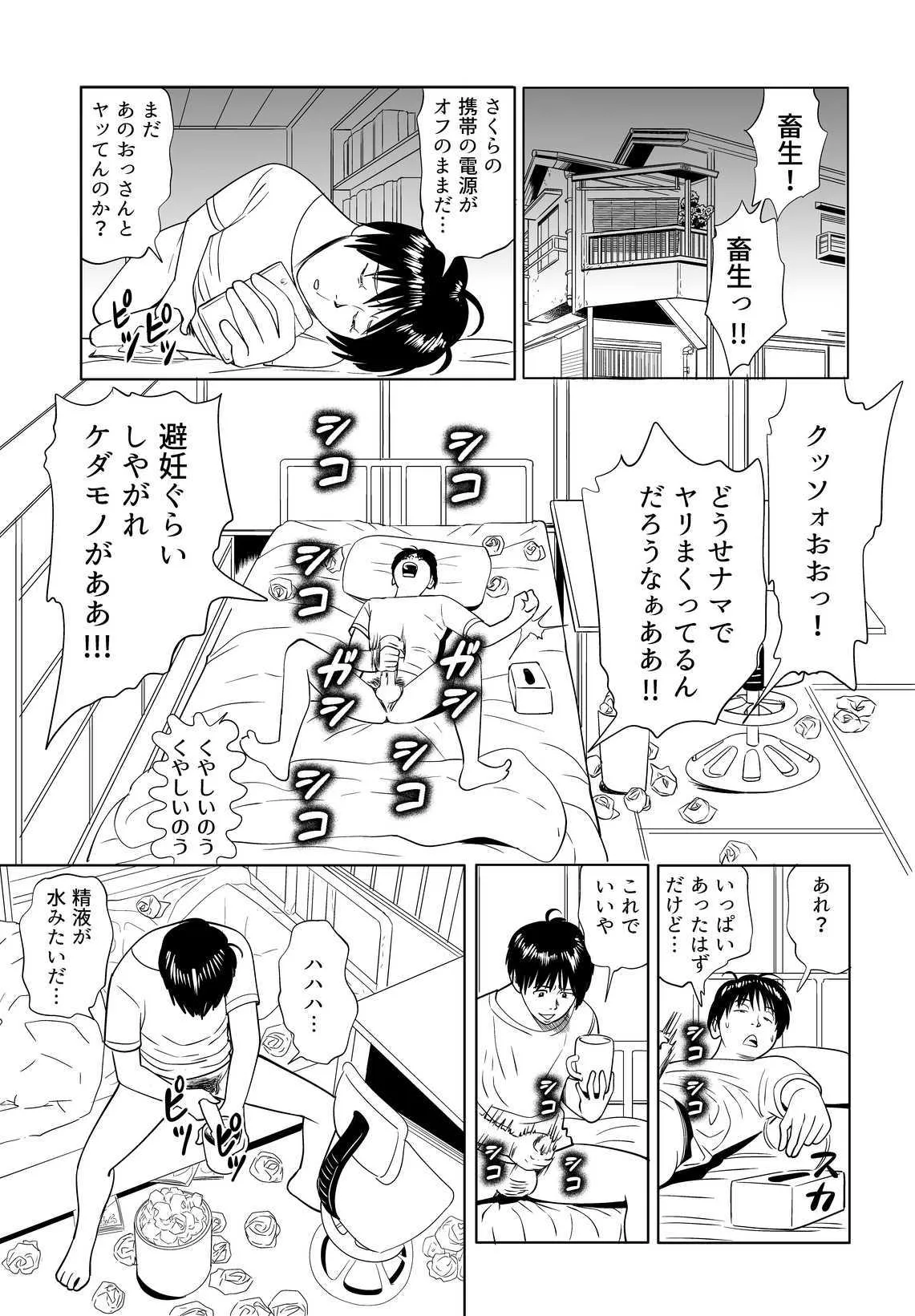 image_42