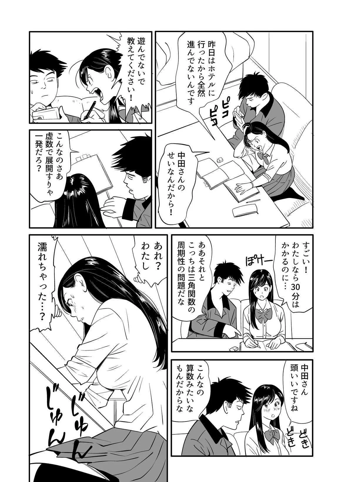 image_49
