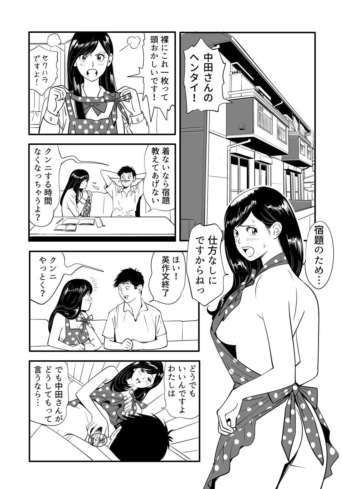 image_53