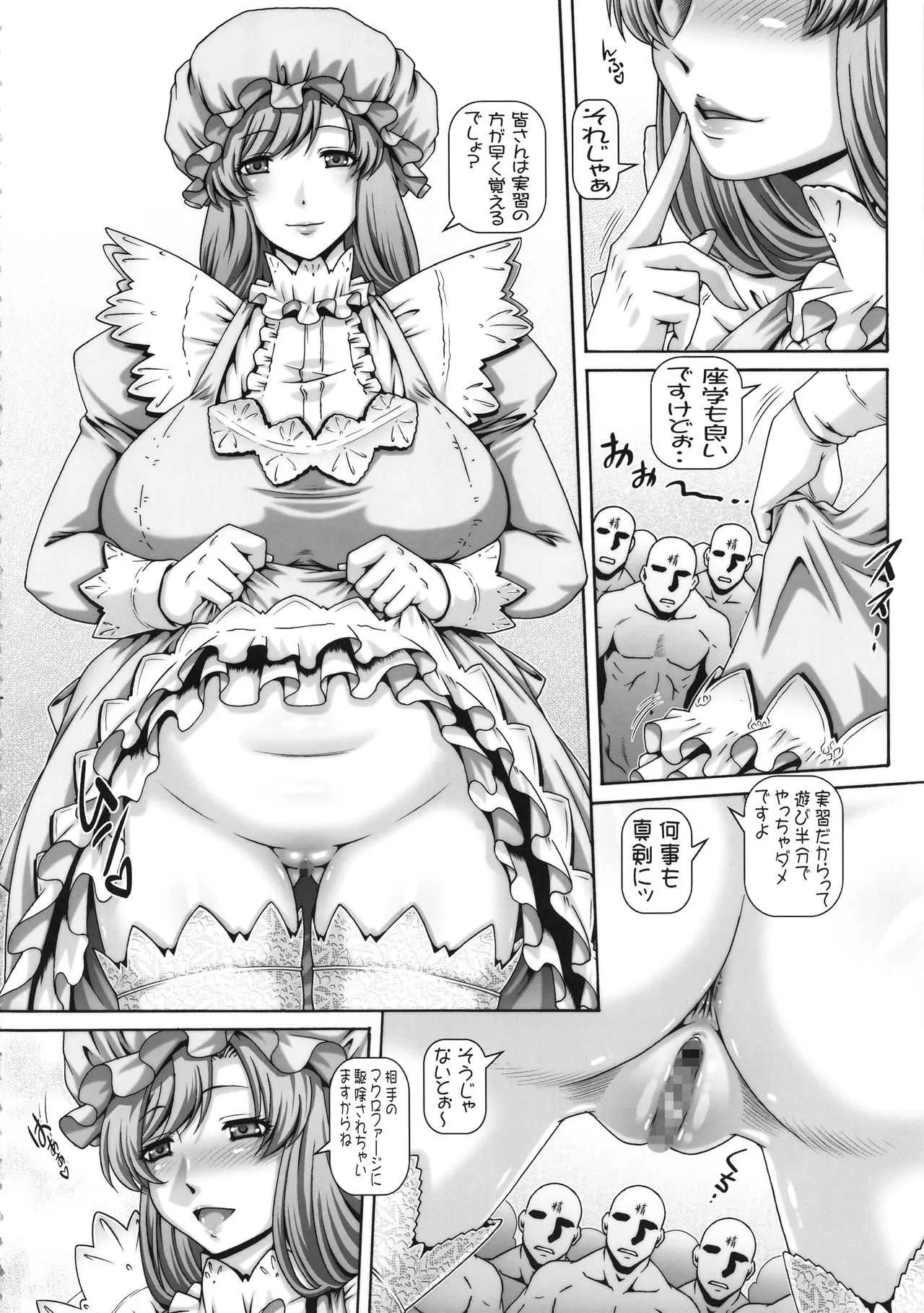 (C95) [大本営 (TYPE.90)] EMPIRE HARD CORE 2018 WINTER (はたらく細胞)_4
