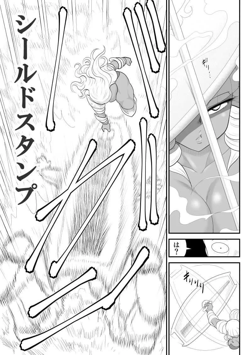 [FAKE庵] ほだされ戦士マルガレット_9