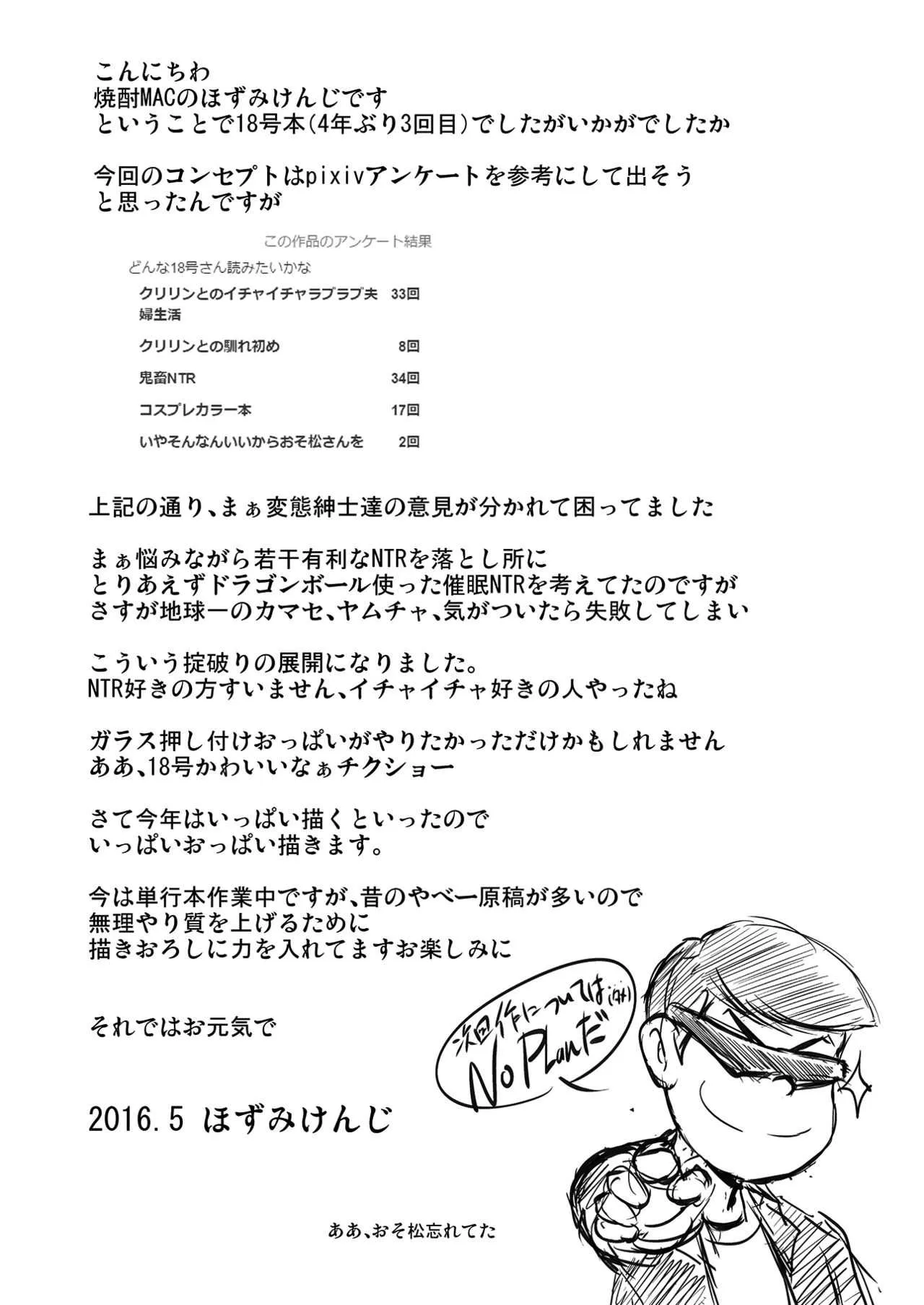 image_35