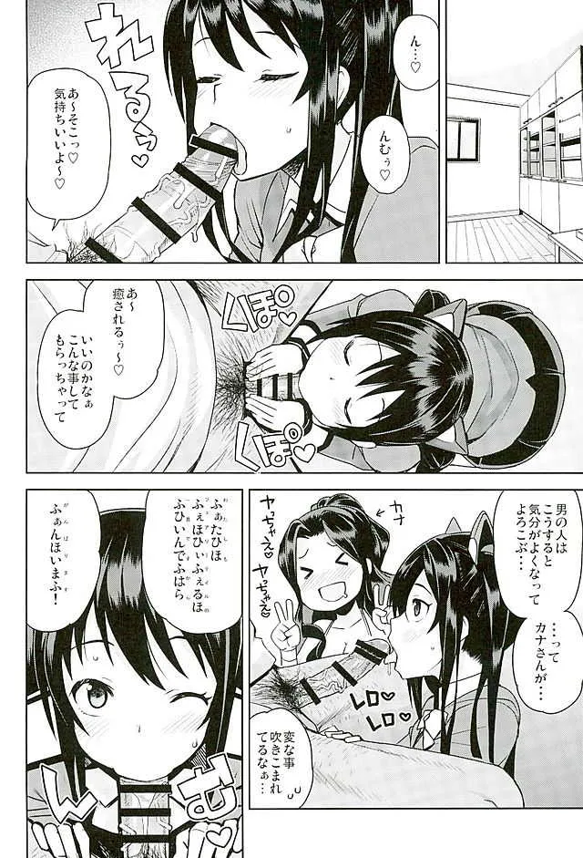 (COMIC1☆10) [フニフニラボ (たまごろー)] Witch Bitch Collection Vol.2 (フェアリーテイル)_5