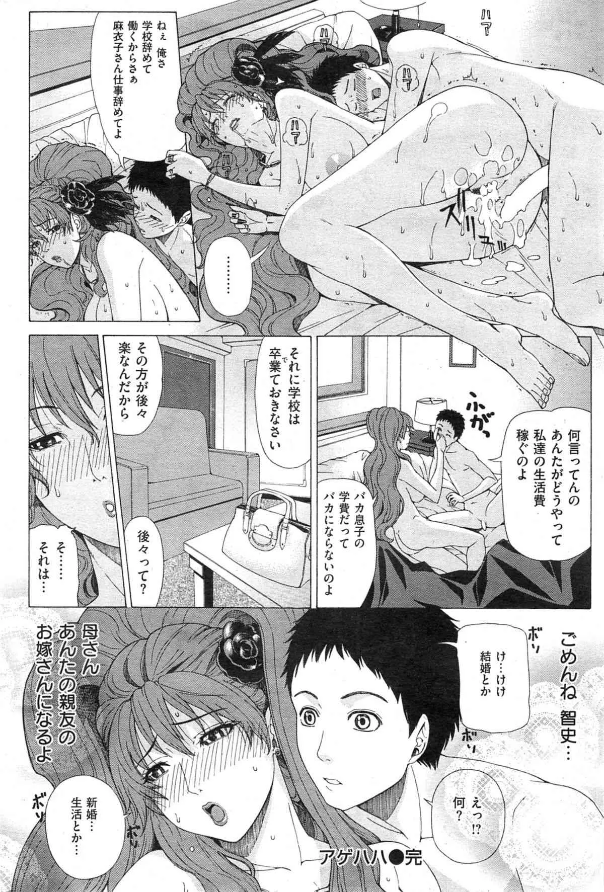 image_204