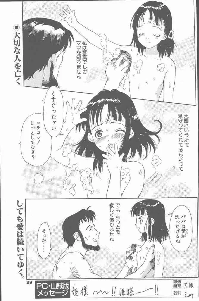 image_39