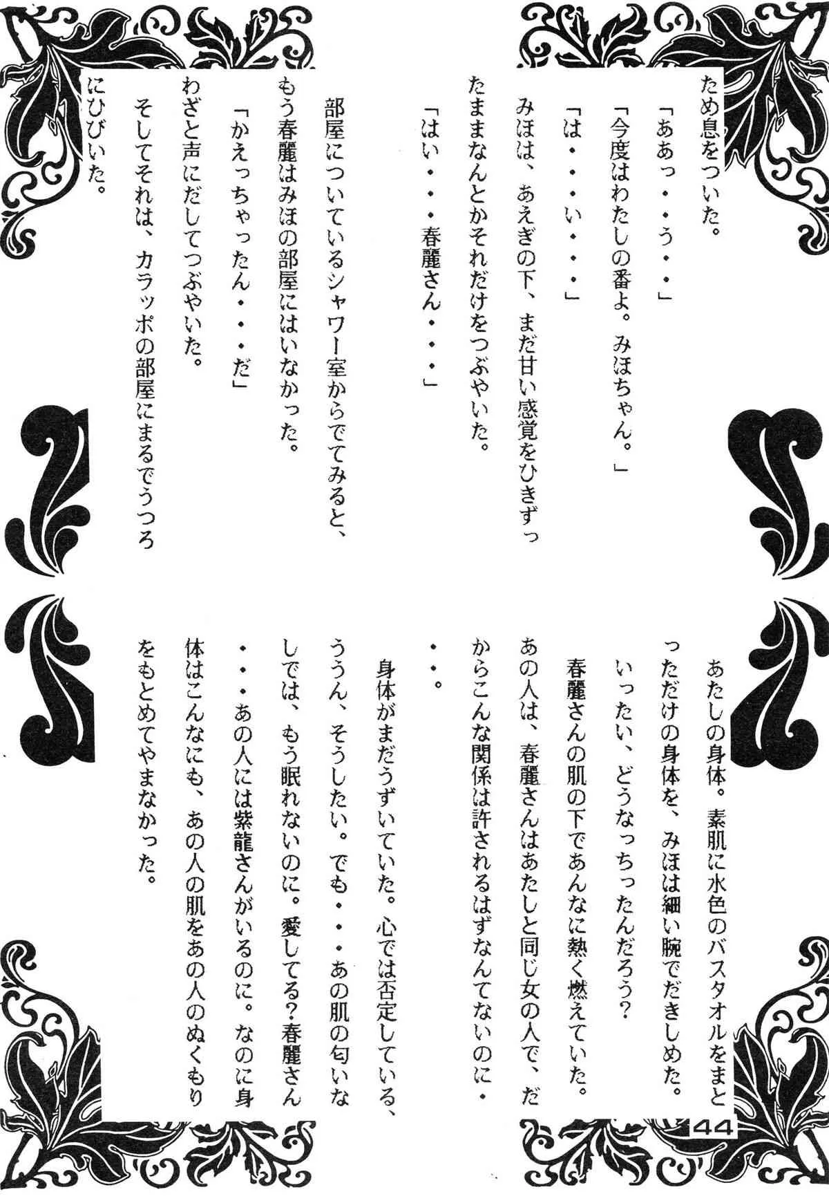 image_45