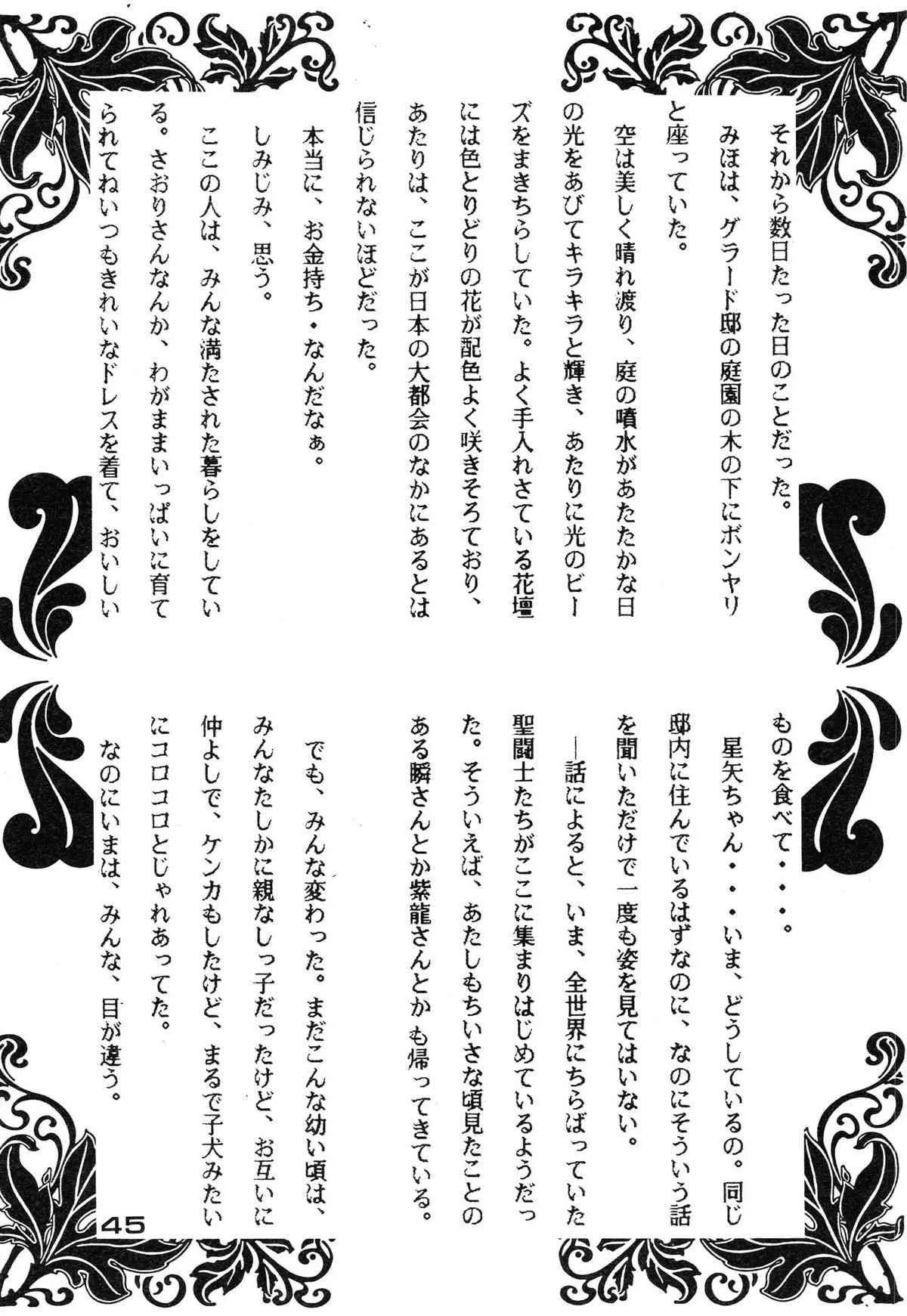 image_46