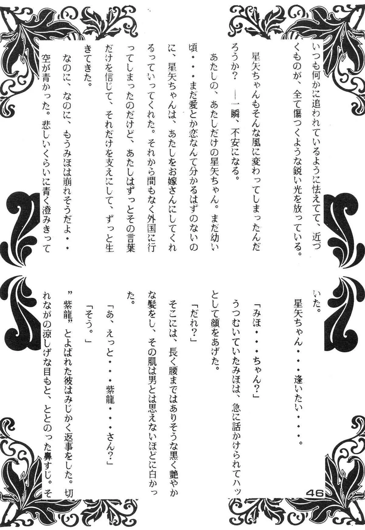 image_47