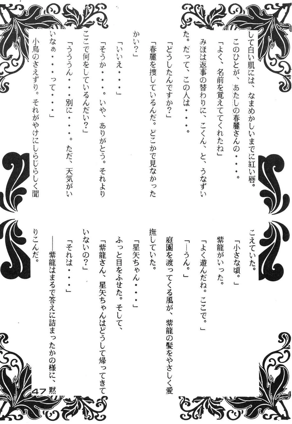 image_48