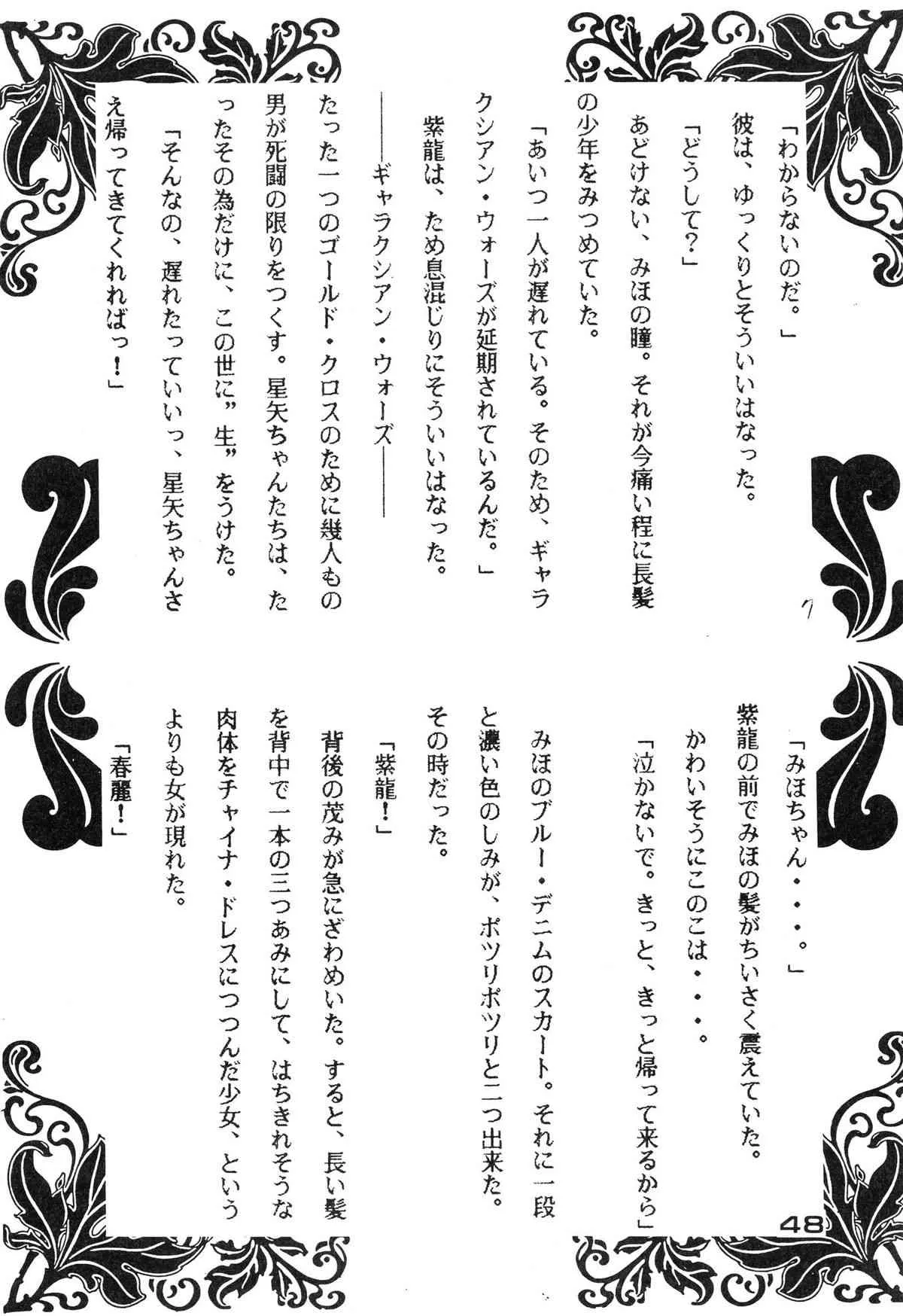 image_49