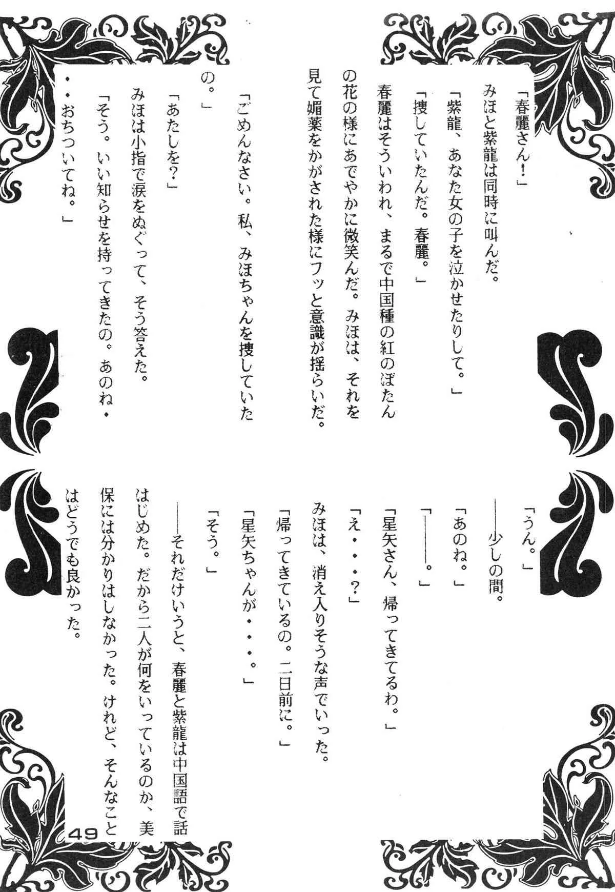 image_50